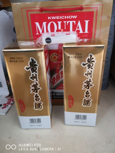 【誉晟】茅台(moutai)贵州茅台酒 茅台飞天酒53度500ml 2016年生产