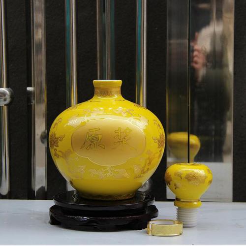 景德镇陶瓷3斤装泡酒瓶 黄色原浆密封白酒坛子三斤装 酒瓶收藏